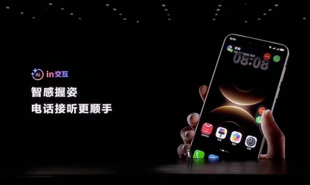 ميزة Smart Grip في Huawei Mate 80