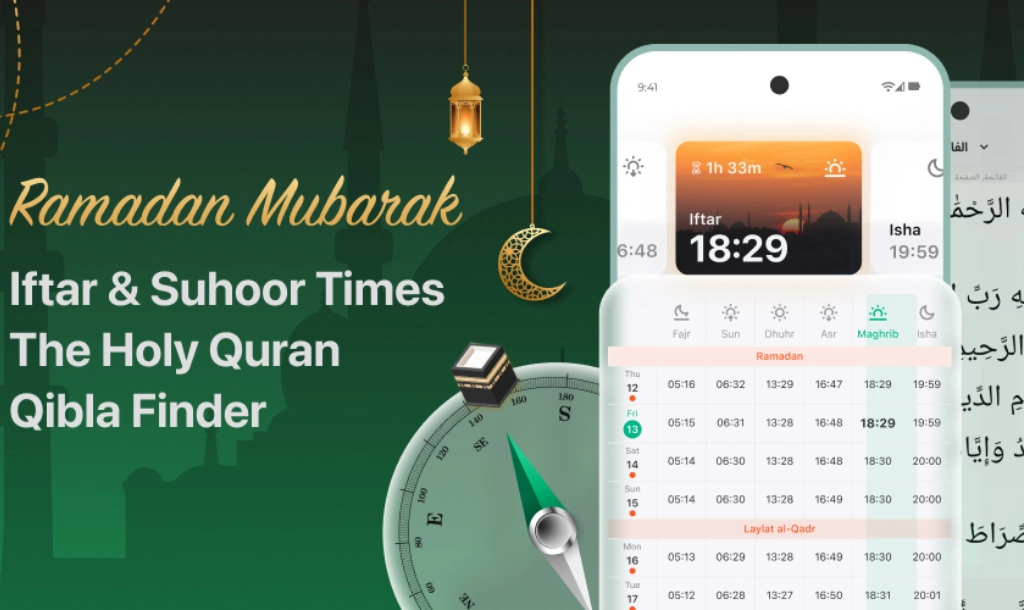 تطبيقات رمضان 2026