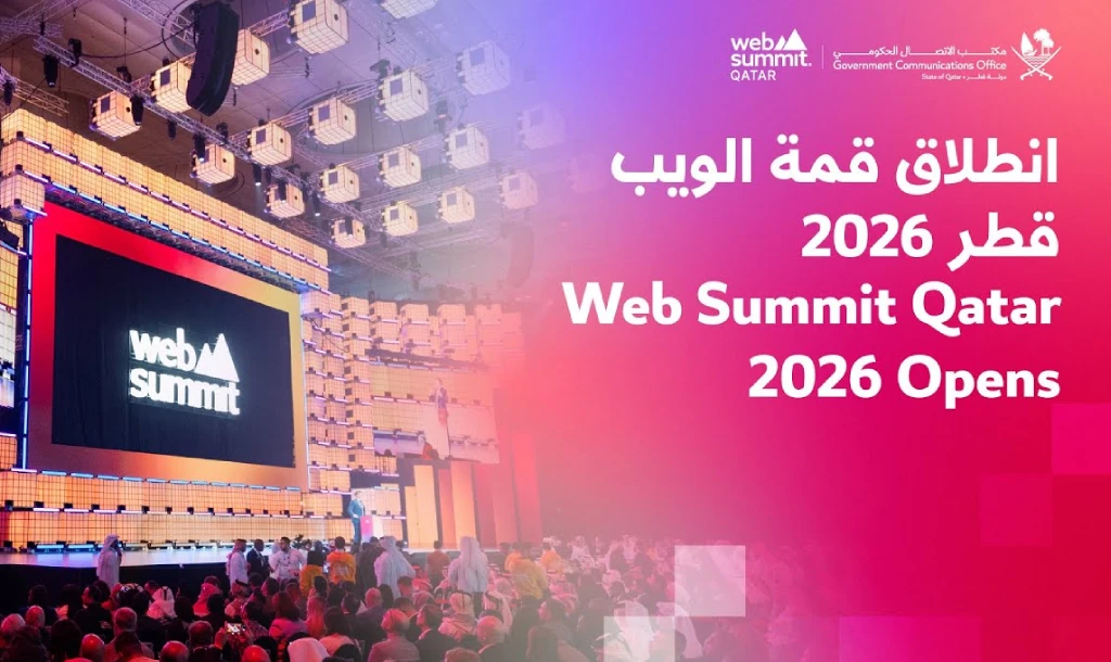 قمة الويب قطر 2026