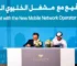 زين بدلاً من MTN في سوريا